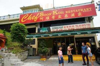 Chef Soon Koh Restaurant Sdn Bhd