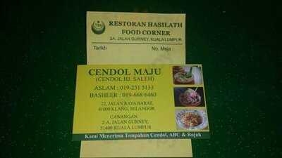 Restoran Hasilath Food Corner