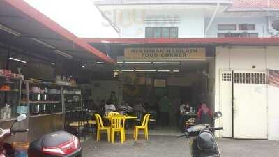 Restoran Hasilath Food Corner