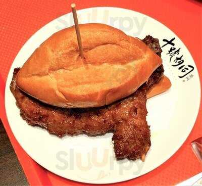 Porco Macau Pork Chop Bun