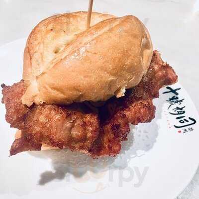 Porco Macau Pork Chop Bun