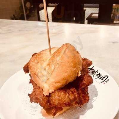 Porco Macau Pork Chop Bun