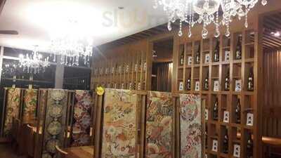 Kirishima Japanese Restaurant