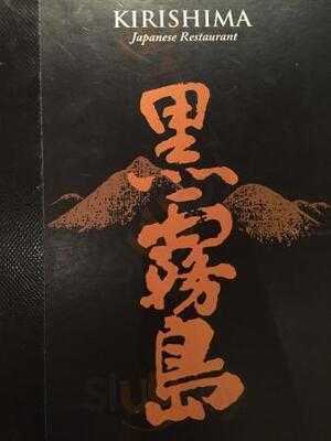 Kirishima Japanese Restaurant