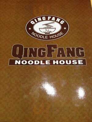 Qing Fang Noodle House