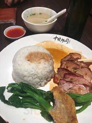 Ho Weng Kee Wanton Noodle