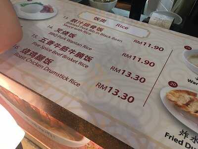 Ho Weng Kee Wanton Noodle