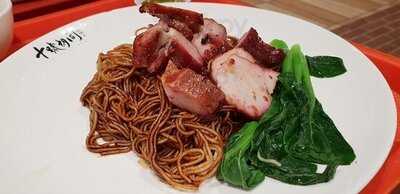 Ho Weng Kee Wanton Noodle