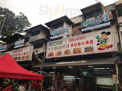 Wong Ah Wah Restaurant