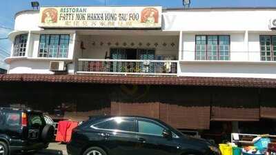 Fatty Mok Hakka Yong Tau Foo