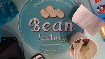Bean Factory