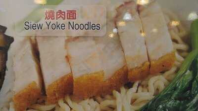 New Peng Wah Taman Desa