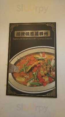 New Peng Wah Taman Desa