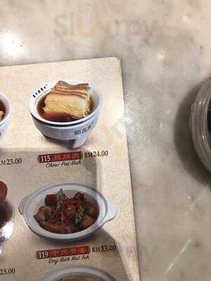 Pao Xiang Bah Kut Teh