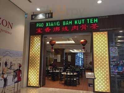 Pao Xiang Bah Kut Teh