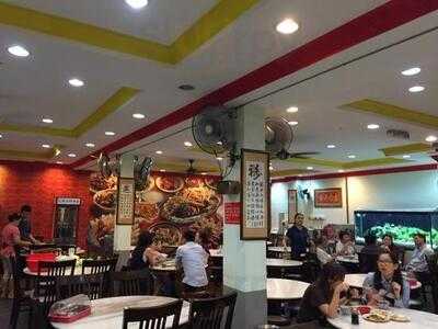 Restoran Makanan Teow Chew