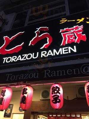 Torazou Ramen