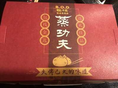 B.o.d Bao On Demand