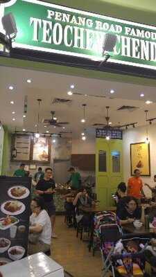 Penang Road Famous Teochew Chendul
