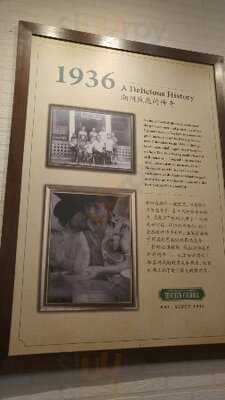 Penang Road Famous Teochew Chendul