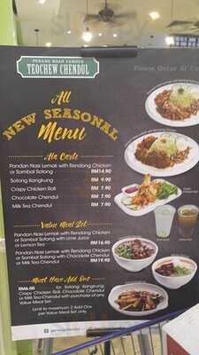 Penang Road Famous Teochew Chendul