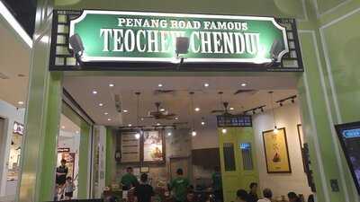 Penang Road Famous Teochew Chendul