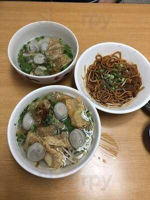 Kong Kee Homemade Fishball