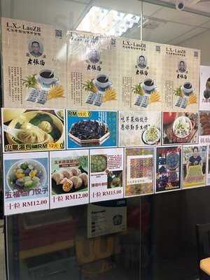 Kong Kee Homemade Fishball