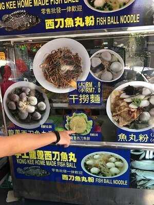 Kong Kee Homemade Fishball