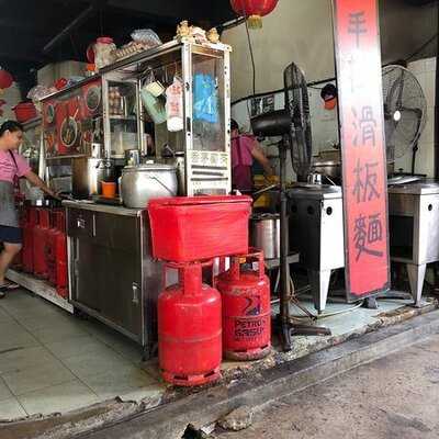 Kungfu Smooth Pan Mee