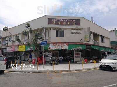 Restoran Meng Shiang/restoran Kaskas