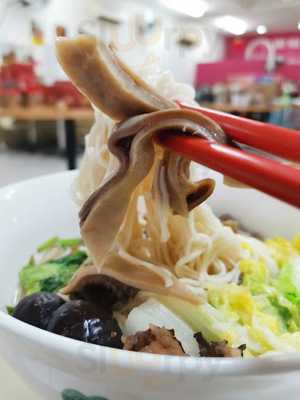 Try Mee Noodle House