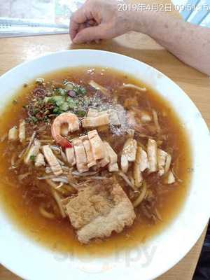 Try Mee Noodle House