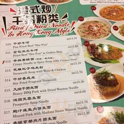 Wong Kok Char Chan Teng