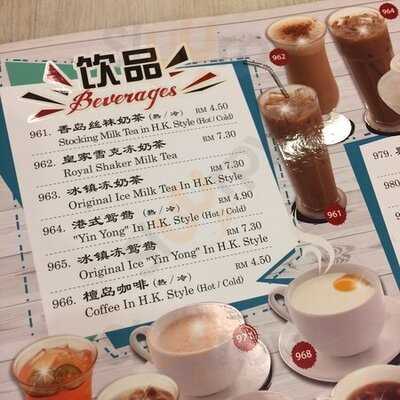 Wong Kok Char Chan Teng