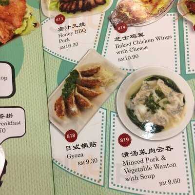 Wong Kok Char Chan Teng