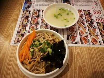 Crossing Bridge Noodle