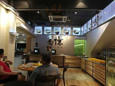 Fujing Dium Sum & Steamboat