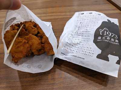J&g Fried Chicken