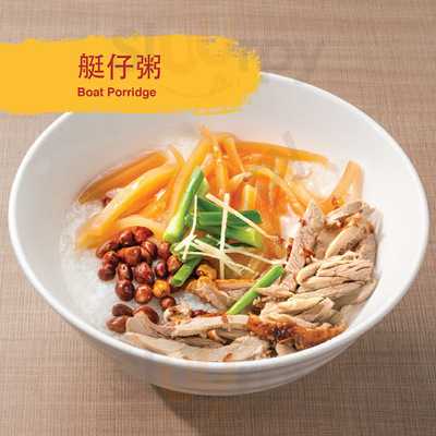 Sooo Good Restaurant/ Shai Yong Noodle House