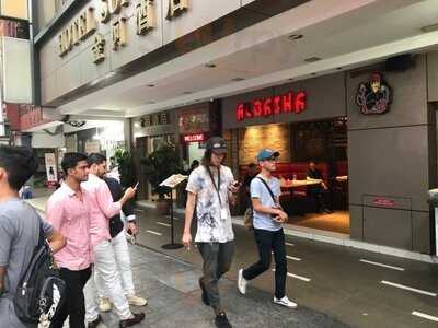 Albashabukit Bintang