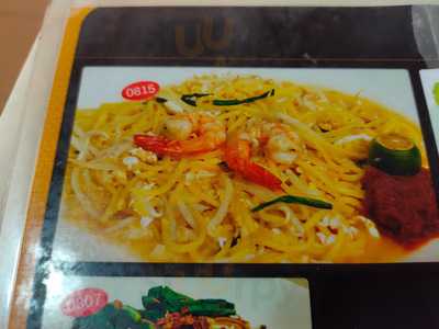 Muar Street Kopitiam