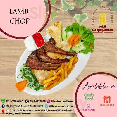 Hadramout Tower Restaurant