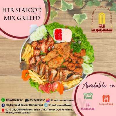 Hadramout Tower Restaurant