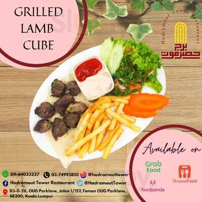 Hadramout Tower Restaurant