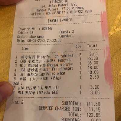 Restaurant Shu Xiang