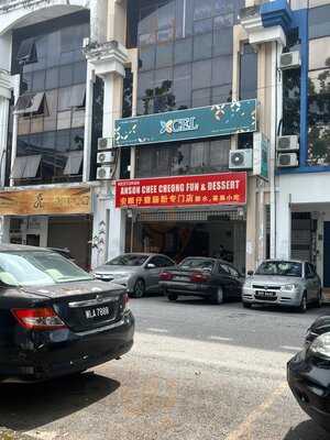 Restoran Anson Chee Cheong Fun