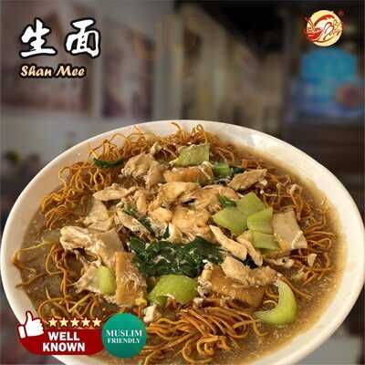 Hk Meow - Hong Kong Style Restaurant