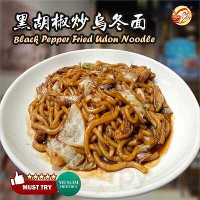 Hk Meow - Hong Kong Style Restaurant