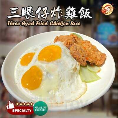 Hk Meow - Hong Kong Style Restaurant